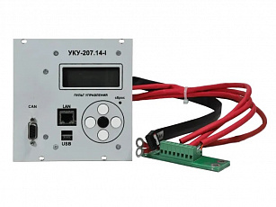 Контроллер УКУ-207.14-LAN-I